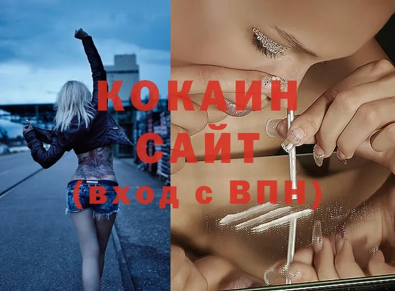 Cocaine 99%  blacksprut ссылка  Болгар 